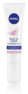 NIVEA   MAKE-UP EXPERT  Крем вокруг глаз для чувствительной кожи 15 мл.