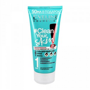 EVELINE   CLEAN YOUR SKIN  Гель для умывания + скраб + маска 3в1 200 мл.