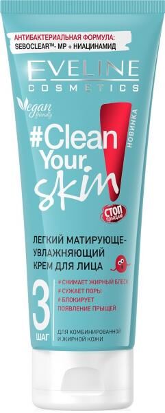 EVELINE   CLEAN YOUR SKIN  Легкий матирующе-увлажняющий крем для лица  75 мл.