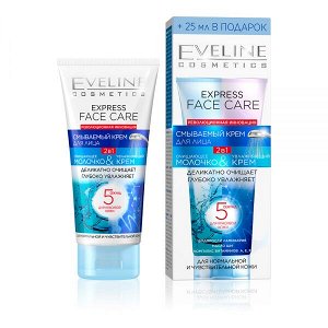 EVELINE   EXPRESS FACE CARE  Смываемый крем для нормальной и чувствительной кожи 2в1 100 мл.