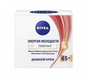 NIVEA   ЭНЕРГИЯ МОЛОДОСТИ +45  Дневной лифтинг-крем для лица 50 мл.