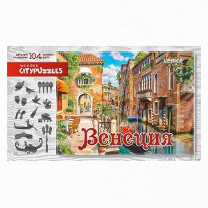 Citypuzzles «Венеция»