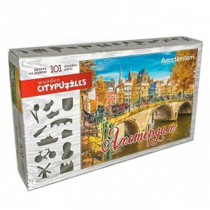 Citypuzzles «Амстердам»