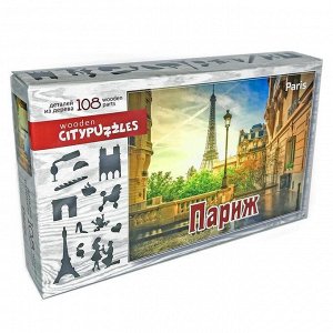 Citypuzzles «Париж»