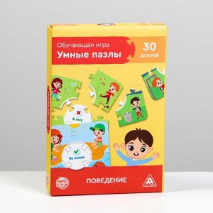 Обучающая игра «Умные пазлы.Поведение», 2+