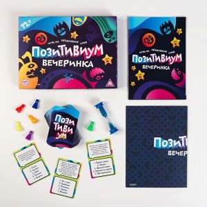 Настольная игра «Позитивиум Вечеринка», на объяснение слов