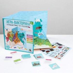 Настольная игра «Путешествие по России», 4 игры в 1, 3+