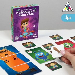 Настольная обучающая игра «Победитель монстров»