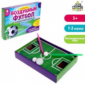 Лас Играс KIDS Настольная игра «Воздушный футбол»