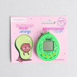 Электронная игра «Котик», 168 персонажей