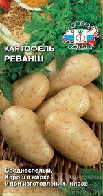 Картофель Реванш/Седек/цп