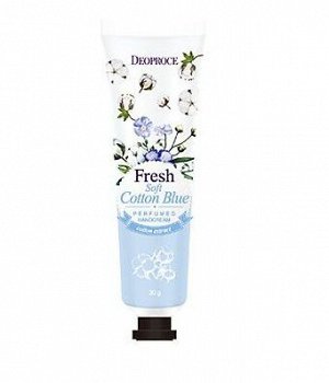 Крем  для рук парфюмированный с экстрактом хлопка PERFUMED HANDCREAM FRESH COTTON BLUE, 30g