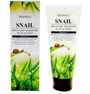 Восстанавливающий крем для рук и ног с муцином улитки  Snail Recovery Moisture Hand & Foot