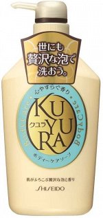 SHISEIDO Kuyura Body Care - расслабляющий-антистресс гель для душа