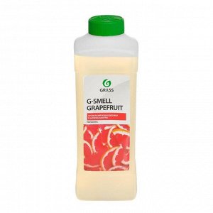 Жидкая ароматизирующая добавка Grass G-Smell Grapefruit, 1 л РАСПРОДАЖА