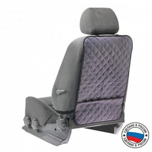 Накидка-незапинайка на спинку сиденья Cartage, оксфорд, с карманом, 60x40 см, серый