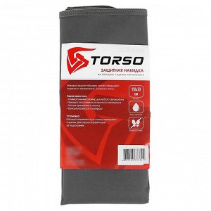 Защитная накидка на сиденье TORSO, 110 х 50 см, серая