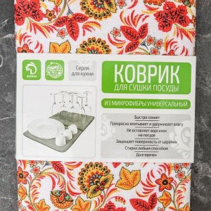 Коврик для сушки посуды Доляна «Русский узор», 38x51 см, микрофибра