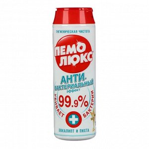 Чистящее средство Пемолюкс порошок "Антибактериальный" , 480г