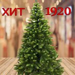 Елочки к НГ, как живые. Прошлогодние цены
