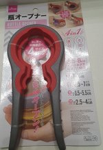 Приспособление для открвания крышек