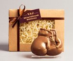 Шоколадная фигурка «Боксерские перчатки»