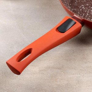 Сковорода кованая Magistro Terra, d=26 см, съёмная ручка, индукция, антипригарное покрытие, цвет оранжевый