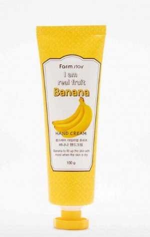 Крем для рук с экстрактом банана I am real fruit Banana Hand Cream