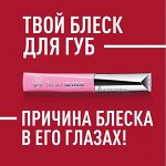 Rimmel косметика для губ