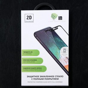 Зaщuтнoe cтekлo Innovation 2D, для Samsung Galaxy M51, пoлный kлeй, чёpнaя paмka