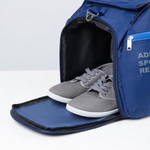 Сумка спортивная, отдел на молнии, отдел для обуви, 2 наружных кармана, длинный ремень, цвет синий