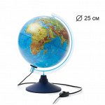 Интерактивный глобус Земли физико-политический с подсветкой 250мм