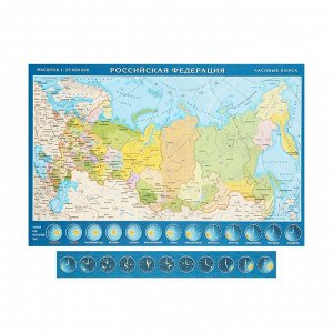 Карта пазл Россия часовые пояса