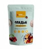 Смесь для выпечки – Оладьи и Блины высокобелковые Вишнёвые, 200 г