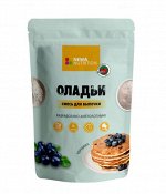 Смесь для выпечки – Оладьи и Блины высокобелковые Черничные, 200 г