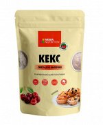 Смесь для выпечки – Кекс высокобелковый Вишня, 200 гр