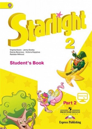 Баранова К.М., Дули Д., Копылова В.В. Баранова (Звездный английский) Англ.язык 2 кл.в 2-х ч., ч.2 (ФП2019 "ИП") (Просв.)