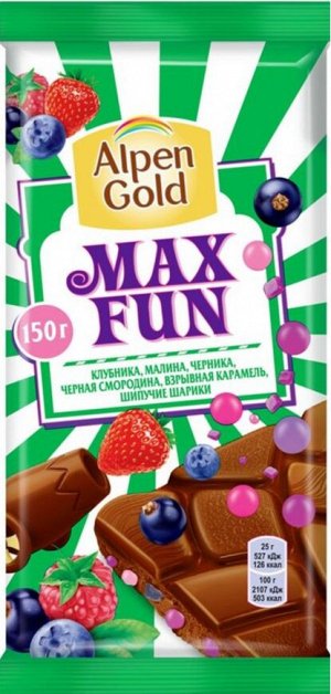 Шоколад Альпен Гольд Alpen Gold "Max Fun" с фруктово-ягодными кусочками со вкусом клубники, малины, черники, чёрной смородины, с шипучими шариками и взрывной карамелью,150 гр