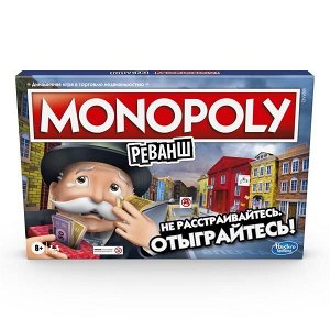 Настольная игра Hasbro Gaming Монополия Реванш6