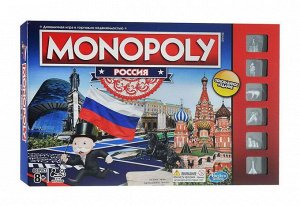 Настольная игра Hasbro Gaming Монополия Россия (новая уникальная версия)6