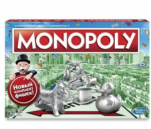 C1009121 Настольная игра Hasbro Gaming Монополия классическая Обновленная