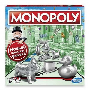 C1009121 Настольная игра Hasbro Gaming Монополия классическая Обновленная