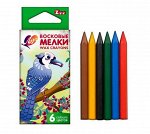 Карандаши восковые, шестигранные 8х90, 6 цветов9