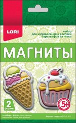 Магниты из гипса &quot;Вкусные сладости&quot;20