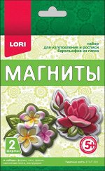 Магниты из гипса &quot;Чудесные цветы&quot;32