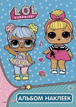 Наклейки L.O.L. Surprise (бирюзовый)