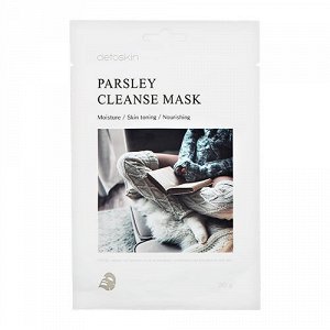 DETOSKIN. Тканевая маска очищающая с экстрактом петрушки, PARSLEY CLEANSE MASK 30 г