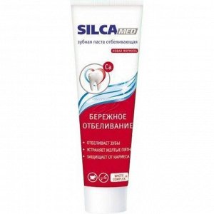 SILCADENT (SILKA (СИЛКА)ДЕНТ) Зубная паста Отбеливающая, эффективное отбеливание, защита от кариеса, 130 г (*24/600025)
