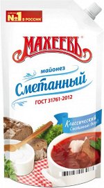 Махеевъ Майонез 770г (800) д/п (1/10) сметанный