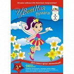 Бумага цвет 8л 8 цв. А4 Принцесса С1279-10